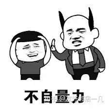  为什么老板都喜欢对员工进行时间管理