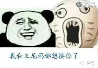 肥唐说残疾司机秒变跑男,大学生收到征卵子