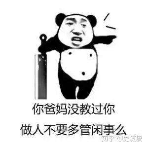  有没有家里婆婆五十多岁了洗澡都要和他老公一块洗