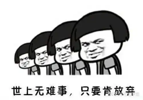  2020高考数学逆袭,学渣也可以圆梦130