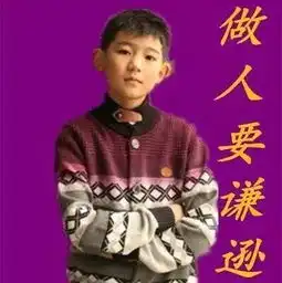  和爸妈聊天好有魔性我的八块腹肌要笑出来了
