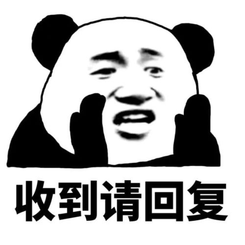  你找了好久的温医表情包到了请签收