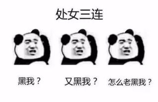  敢不敢测测你内心的隐藏星座,真的神了