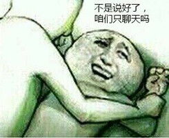  金馆长表情聊天表情聊天表情动漫装逼堆糖,美好生活研究所