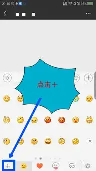  微信小黄鸭表情微信怎么添加抖音小黄鸭表情