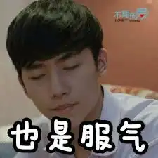  markgun表情包2后附家暴现场图