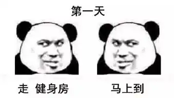 记一次终生难忘的减肥经历一个月后,再也没有人说我怀孕了  记一次终生难忘的减肥经历一个月后,再也没有人说我怀孕了