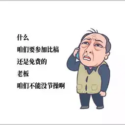  苏大强的表情包被广告人玩嗨了