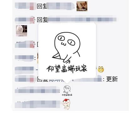  今天你更新微信了吗可以用表情包回复朋友圈了还有