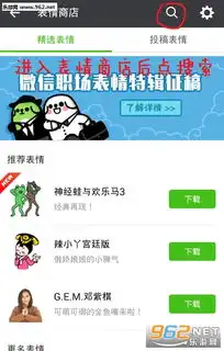  杨洋帅气高清图片表情包杨洋傲娇小表情包下载乐游网游戏下载