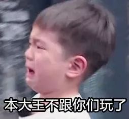  怒怼前女友老公你睡的只是我女朋友,我睡的是你老婆