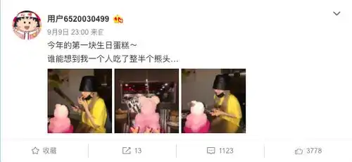 周扬青生日狂收豪礼妈送36万包爸送别墅,还有一件是无价之宝 周扬青生日狂收豪礼妈送36万包爸送别墅,还有一件是无价之宝