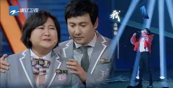  王牌收官,路转粉花花唱歌帅炸啦