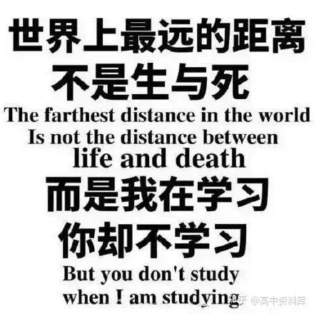 高中不知道怎么提升成绩提高一分,干掉一千人最有效的高中学习秘籍在这里,赶紧收藏