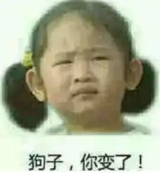  宋民国谢飞机权律二小刚几,没有这4大网红表情包你就out了