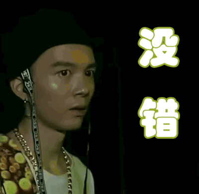  表情中国有嘻哈gif动态图中国有嘻哈gif素材中国有嘻哈表情包gif工具soogif表情