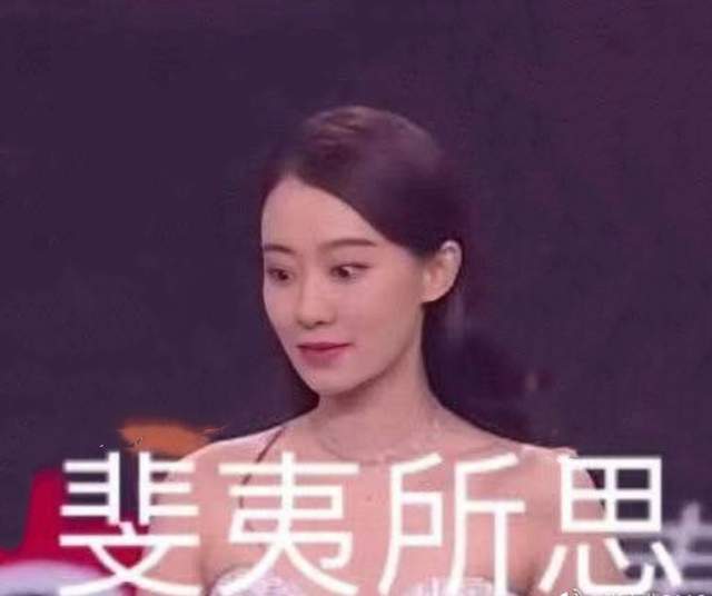  袁姗姗背后诬陷老同学狂撩陈晓马甲线女王的招黑记