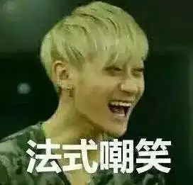 活久见bbc报道中国表情包,洪荒之力蓝瘦香菇川普葛优黄子韬王健林都上榜了  活久见bbc报道中国表情包,洪荒之力蓝瘦香菇川普葛优黄子韬王健林都上榜了