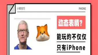  iphone美化插件