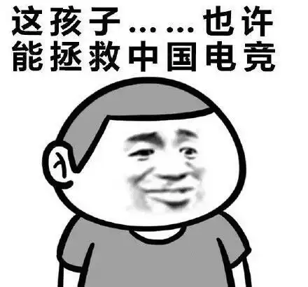 不是王思聪也能建lol战队这游戏还能让ig再次吊打g2 不是王思聪也能建lol战队这游戏还能让ig再次吊打g2