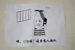  天了噜有实力就是任性