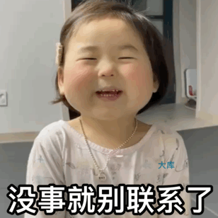  情侣聊天套路必备表情包,你就知道吹牛