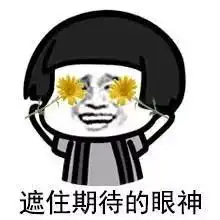 90后老了表情包抗老