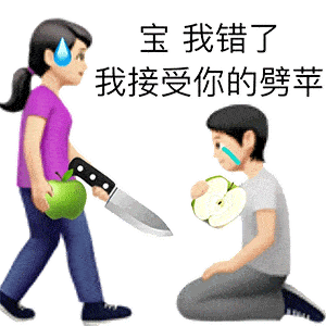  表情包丨阴阳怪气表情包全集