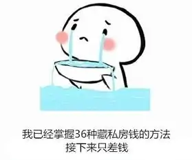  有不正经的段子笑死人不偿命啊