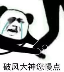  骑行专属表情包,再也不怕斗图