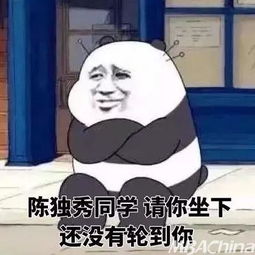 西农经济管理学院我的钱都去哪了