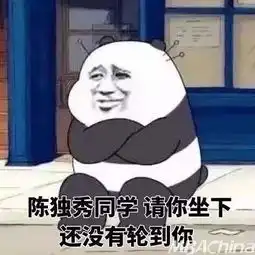  西农经济管理学院我的钱都去哪了
