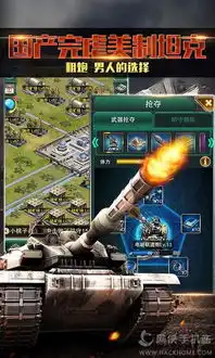  红警前线ios版下载红警前线官方ios版v1.6.0嗨客手游站