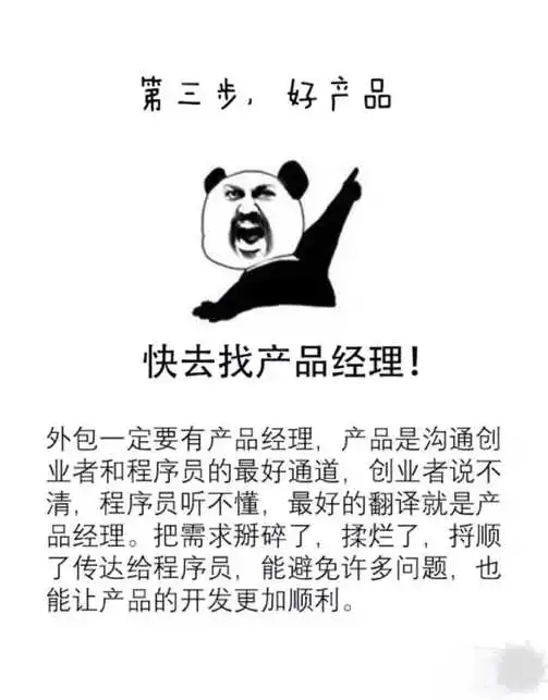  表情app开发外包注意事项有哪些表情