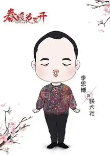  春暖花又开卡通人物惊喜上线萌翻观众成表情包新宠