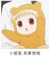  今日表情包精选9.4