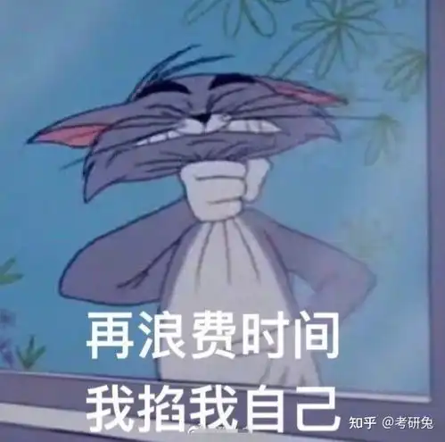 兔子吞脑袋表情包一套备