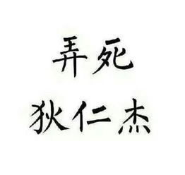  搞笑王者荣耀五黑头像表情包,热死王昭君