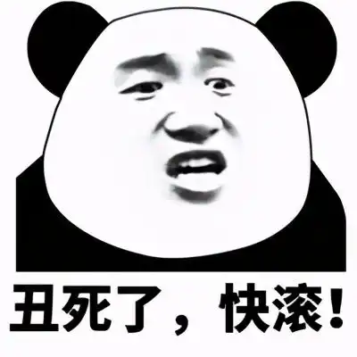 是不是想斗图表情包看我