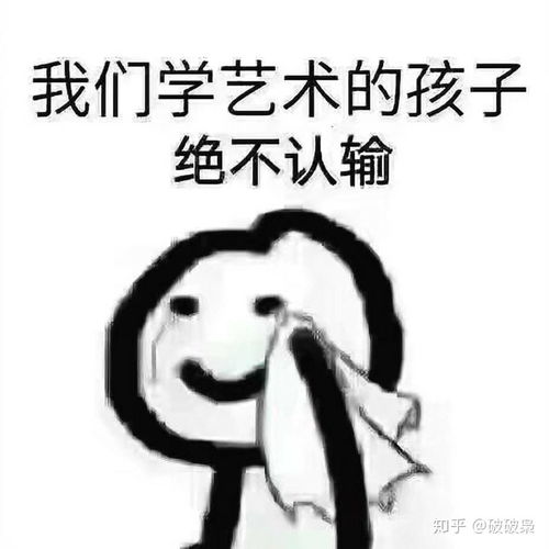 求婚表情包不不不