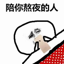  开心一刻笑话晚上坐滴滴出去取钱,司机师傅是个很健谈的人