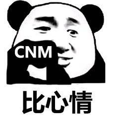  一组还算可爱的表情图狗子,你变了,嗯嗯然后呢