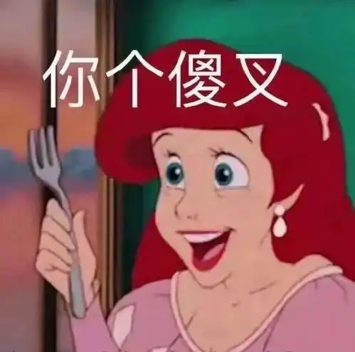  有哪些悄悄发送却能惊艳所有人的沙雕文案