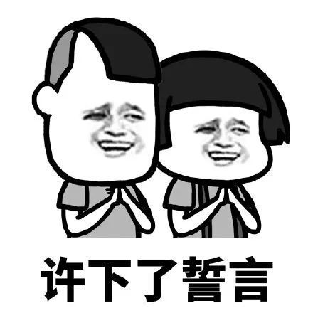 你好结婚表情包图片