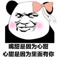  讨厌啦你怎么能跟我说这种话