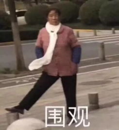  宇宙级代沟00后在骂你,你却一脸懵逼