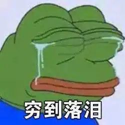  注意泰安又有市民因此被骗