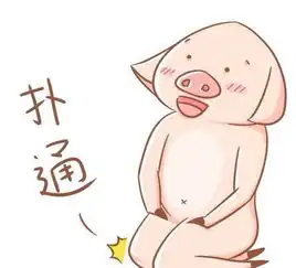  求一个跪下的表情包,上面有扑通两个字的,感谢
