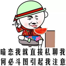  斗图专用表情包来了,赶快来收图吧,劳资要独霸装逼界