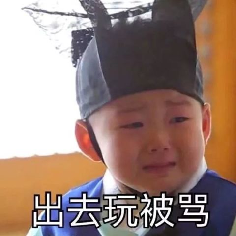  学会了这三招,寒假不会再被嫌弃啦